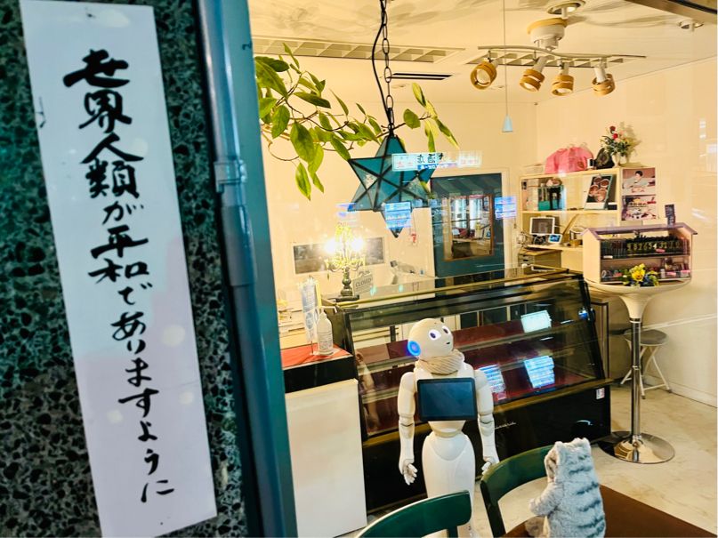 世界人類が平和でありますように