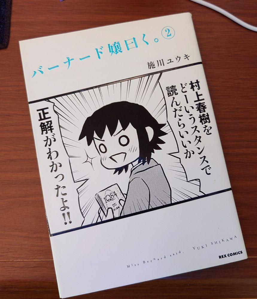 ↑こんなことを考えるのはド嬢だけだ。