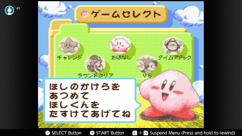 The game mode select menu for Kirby’s Star Stacker for the Super Famicom. Kirby is explaining that the currently selected mode is the story mode, where Kirby helps Mr. Star.