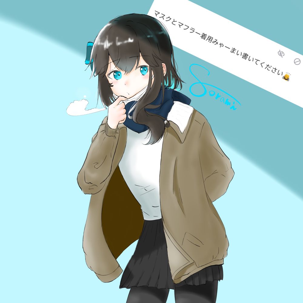 宮舞モカ