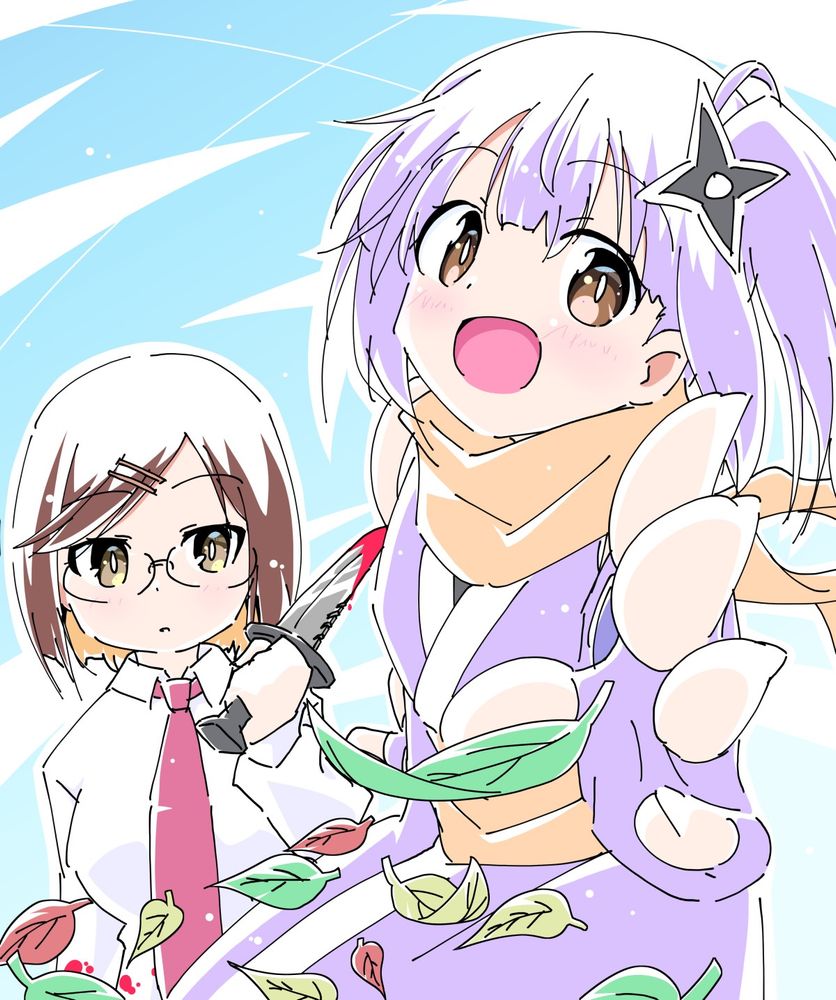 にんころ
草隠さとこ
古賀このは