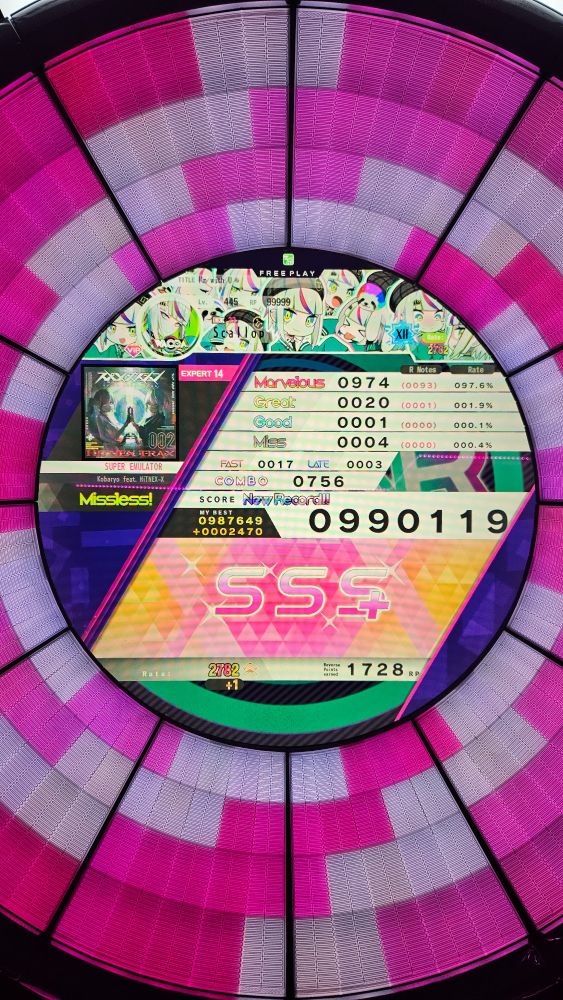 SUPER EMULATOR Expert 14, 990119