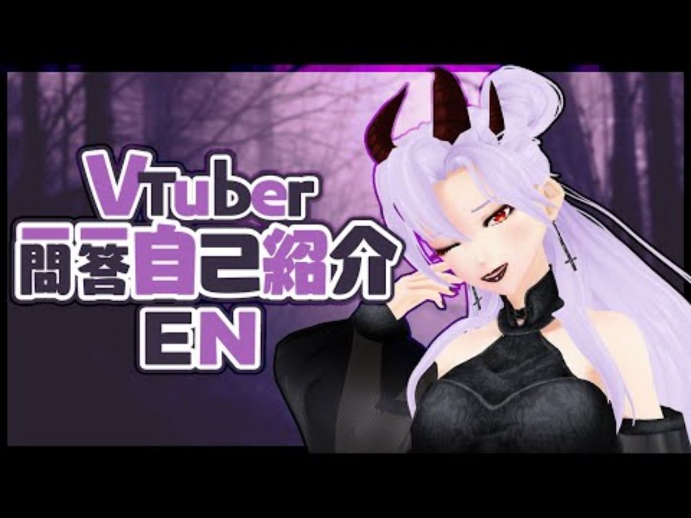 【Self-introduction】Vtuber Q&A Self-Introduction - 【Veralen Li】