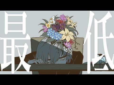 パメラ／flower