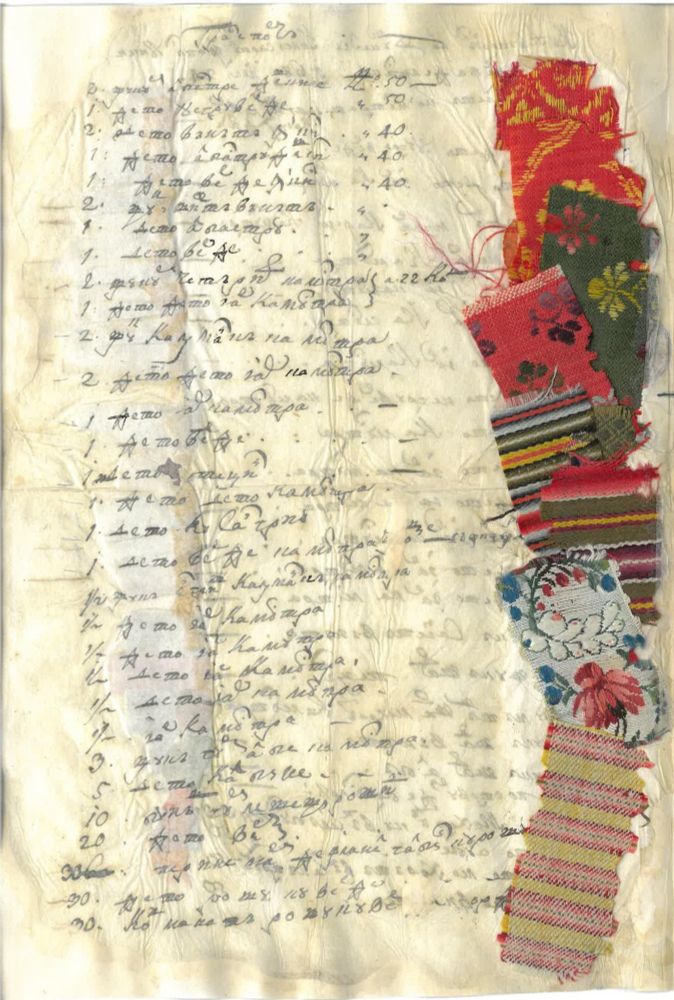 Silk and wool fabric samples attached to a document, Bucharest 1768