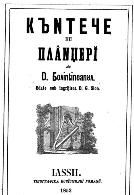 Dimitrie Bolintineanu, Cântece şi plângeri [Songs and plaints], a volume of Romanian poetry published in 'transition alphabet', i.e. a mixture of Cyrillic and Roman letters - Iasi, 1852