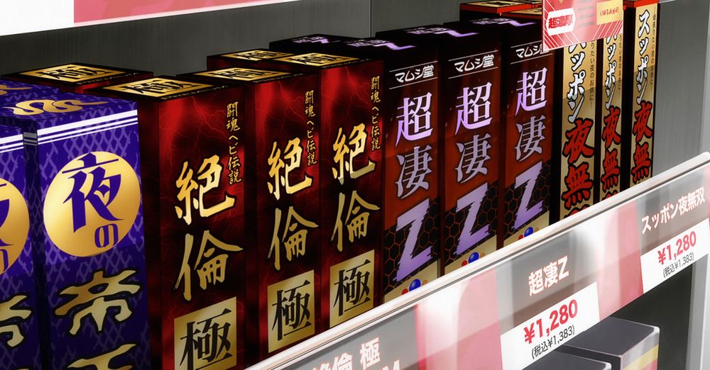 Male Enhancement ssection