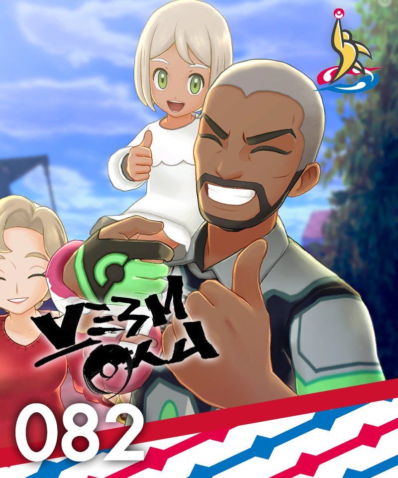 Peony's rare League Card, with a young Peonia sat on his shoulder