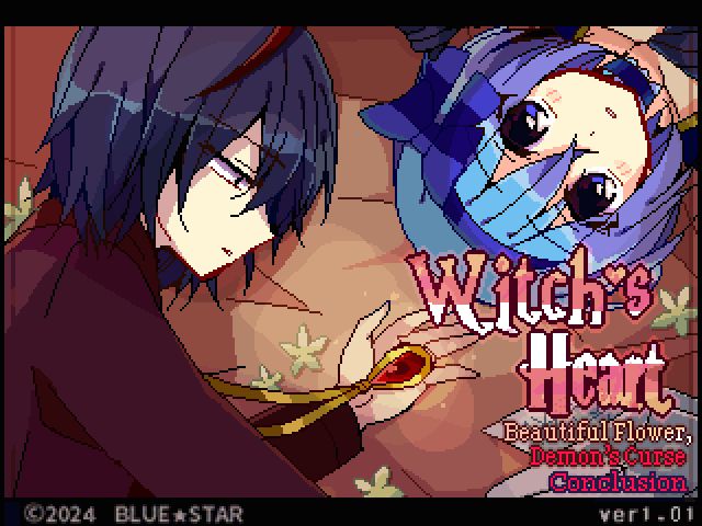 The title screen for Witch's Heart: Beautiful Flower, Demon's Curse -Conclusion-.