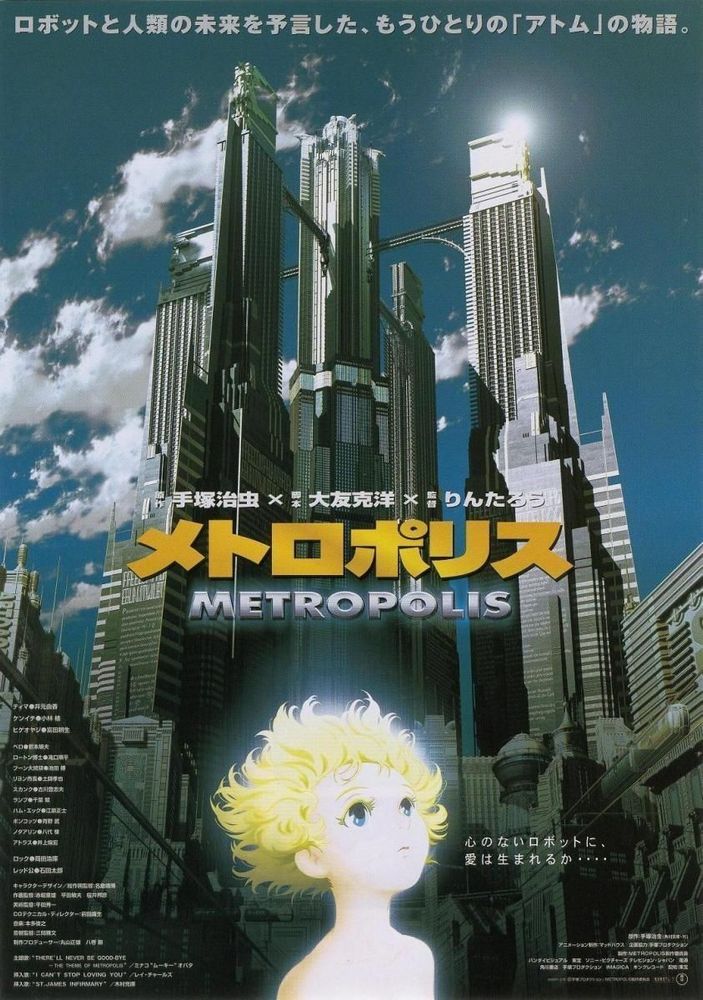 Metropolis Poster (2001)