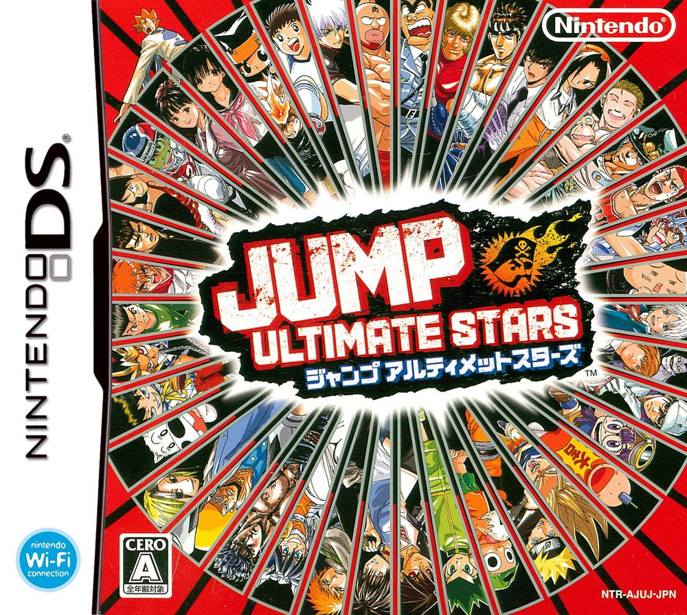 Jump Ultimate Stars (2006)