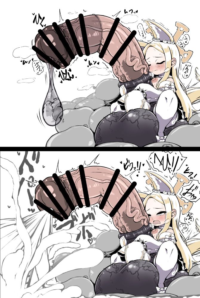 馬チンポふたなりセイアちゃん
