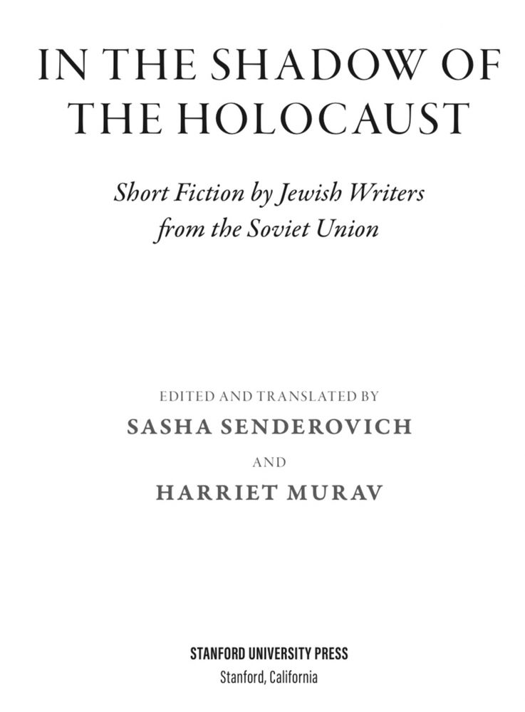 Title page for “In the Shadow of the Holocaust: Short Fiction by Jewish Writers from the Soviet Union,” edited and translated by Sasha Senderovich and Harriet Murav
