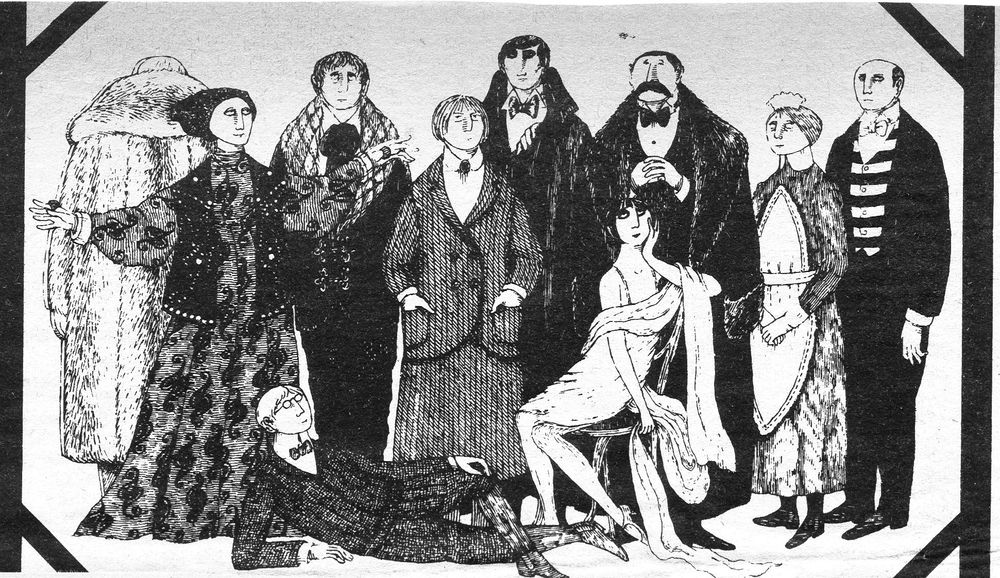 Detail from Gorey Stories poster