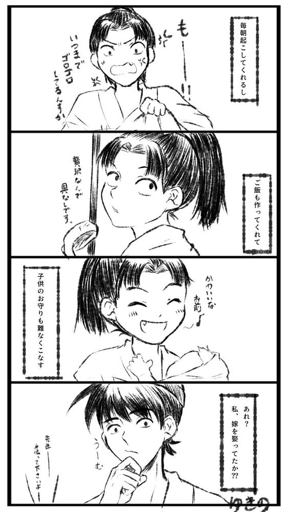 漫画倉庫