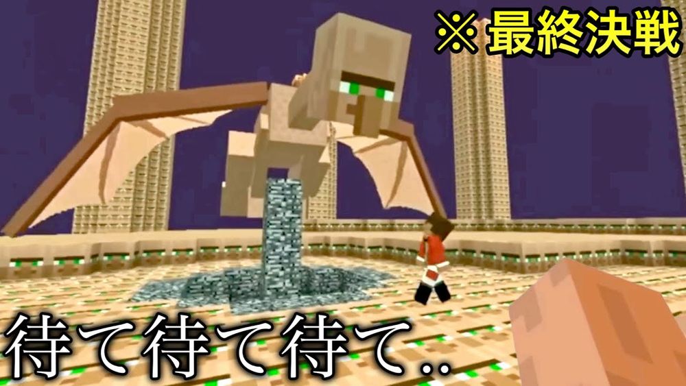 【マイクラ】全てが謎に包まれるマインクラフト.. 　～村人軍vsおじ軍vsステーブ軍最後の戦い～【まいくら】【狂クラ】【小ネタ】