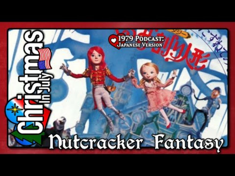 Nutcracker Fantasy - 1979 Japanese Version - With @TrivialTheater & @theanimationcommendation
