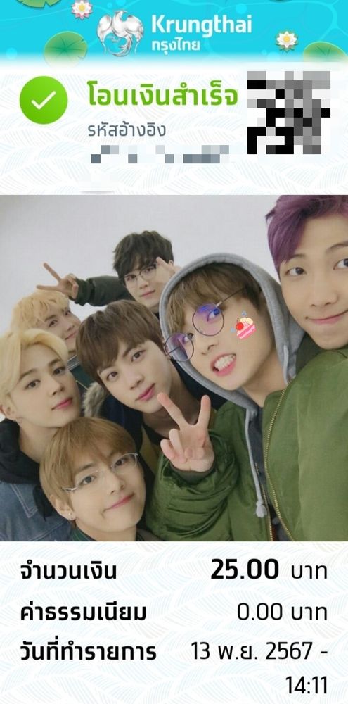 Donate to Khartoum Aid Kitchen via Thai bank. Detail in the link.