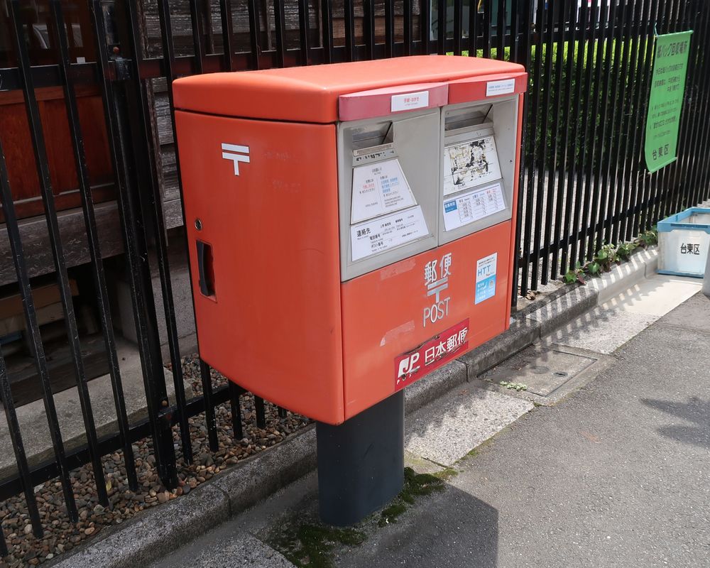 Japanese red post box.
