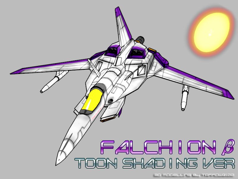 グラディウス外伝ファルシオンβ