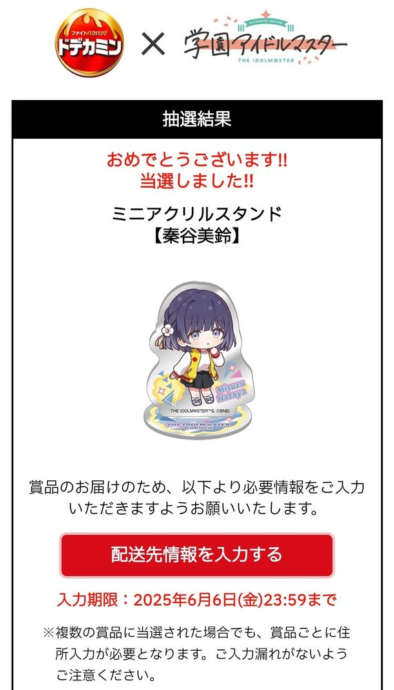 custom様 リクエスト 8点 まとめ商品