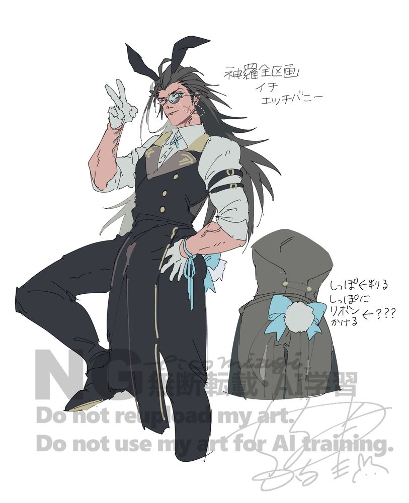 tico/mizugi (@ticomizugi.bsky.social) — Bluesky