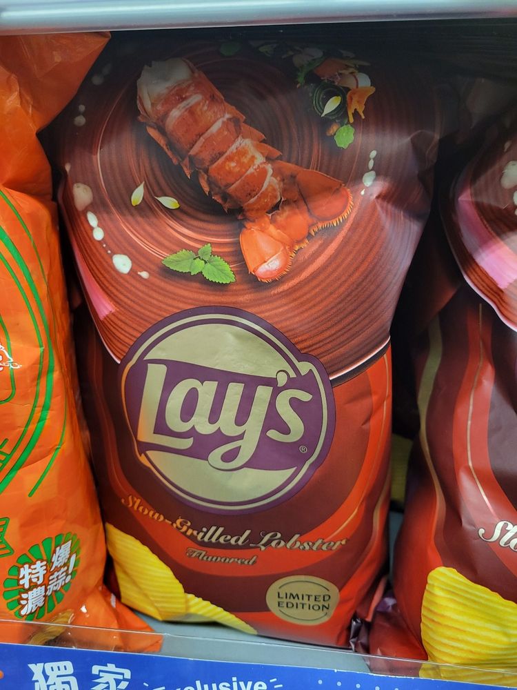 lays slow grilled lobster flavor
