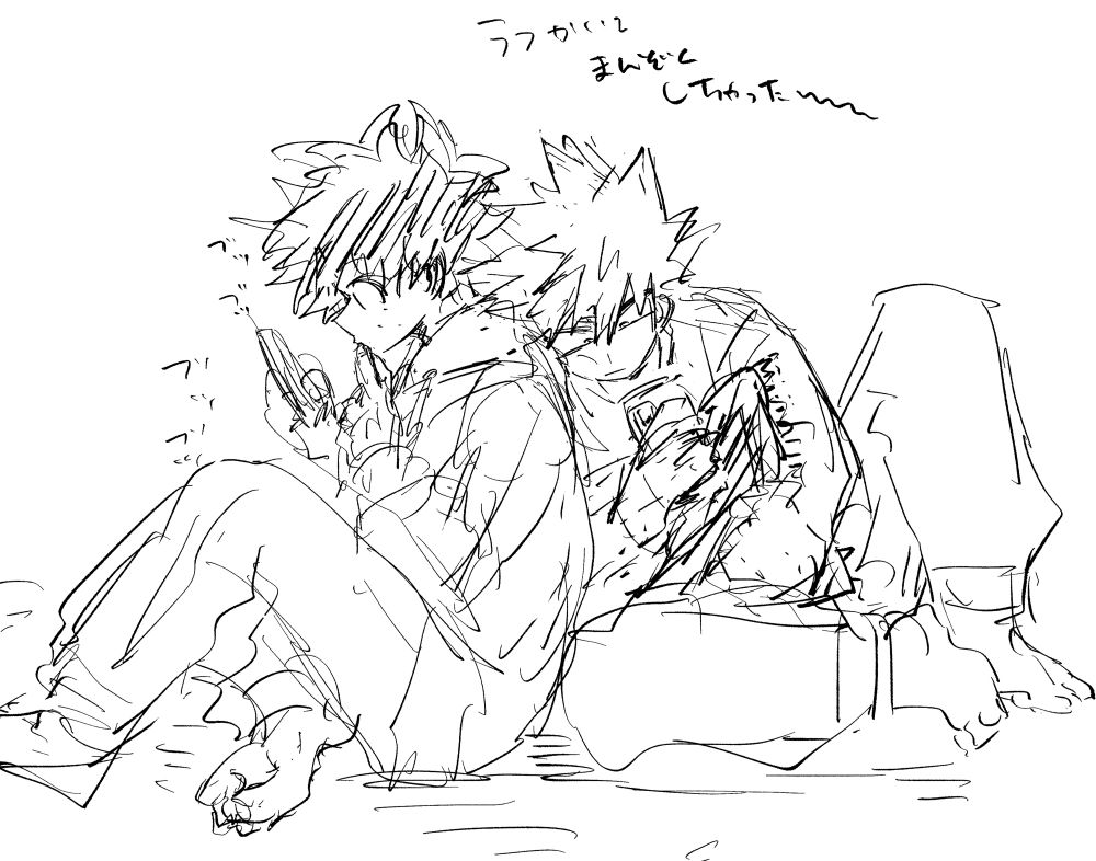 気づいたら背中が暖かくなってるでくくん