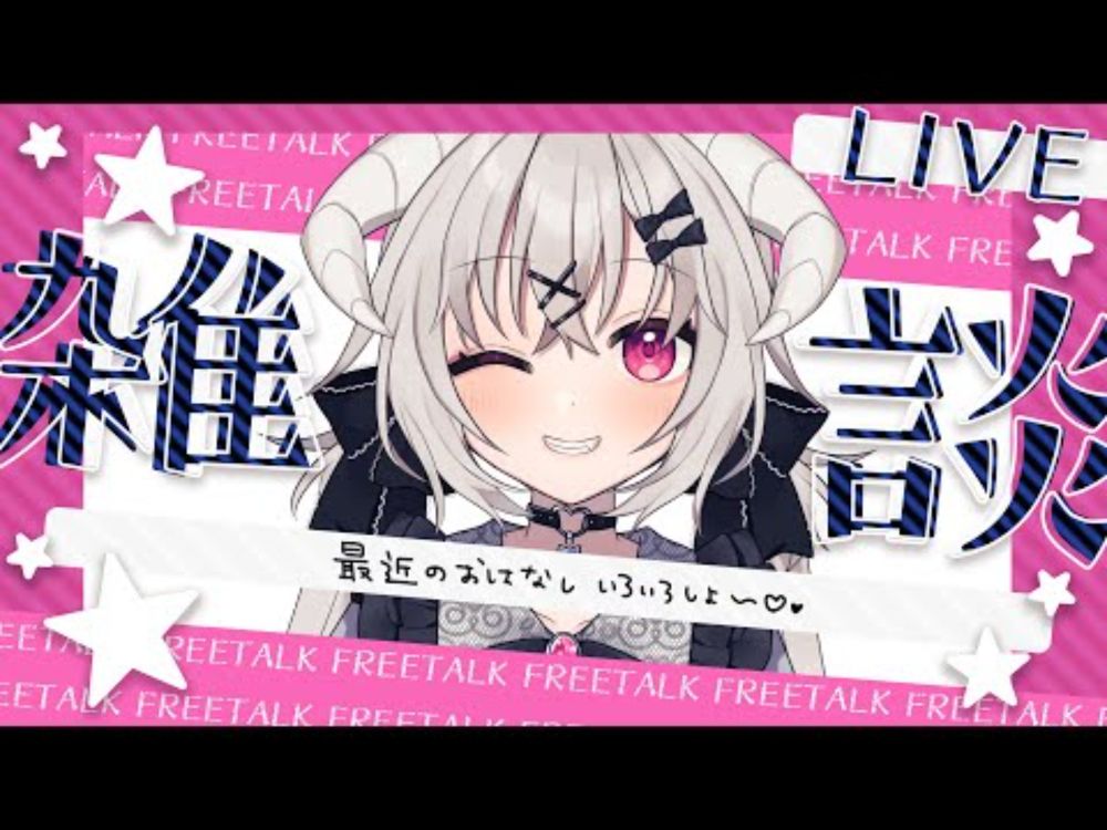 花咲アヤメ🥐🎀 (@iris8739.bsky.social) — Bluesky