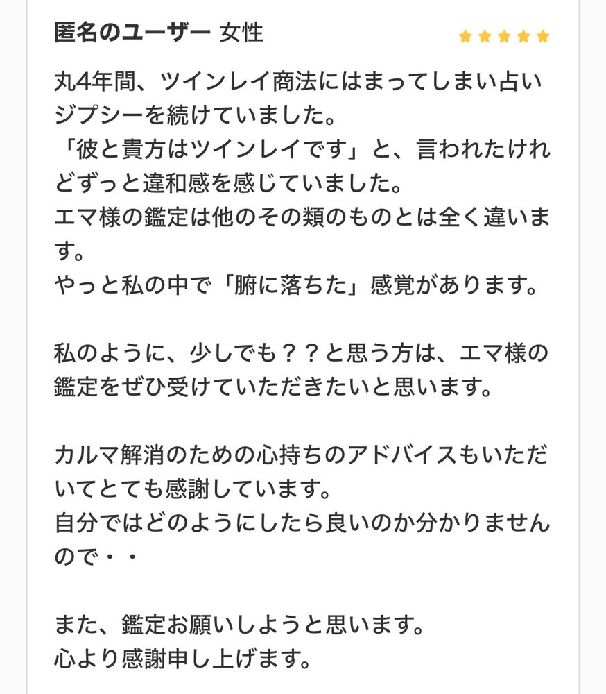 あなたの前世リーディングします☆あなたの前世の生から死までを