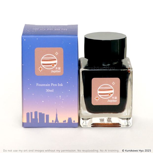 「木星」インクのパッケージとインク瓶が並んだ写真。