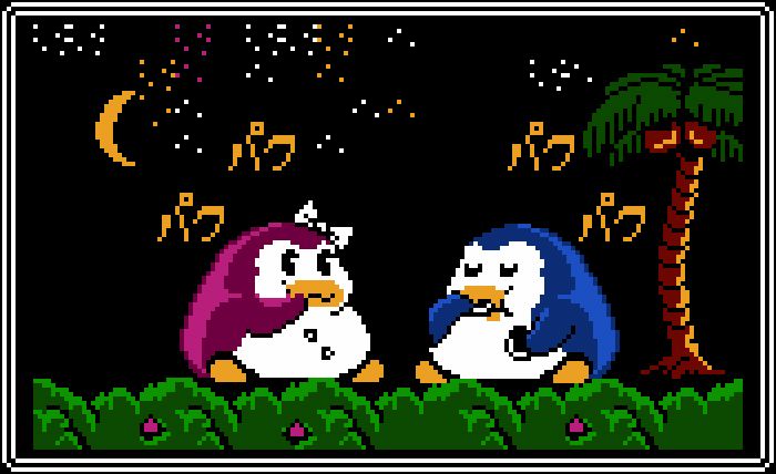 Edit of the ending sprite of Yume Penguin Monogatari, a fat magenta penguin with a box eats snack with a fat blue penguin at night.