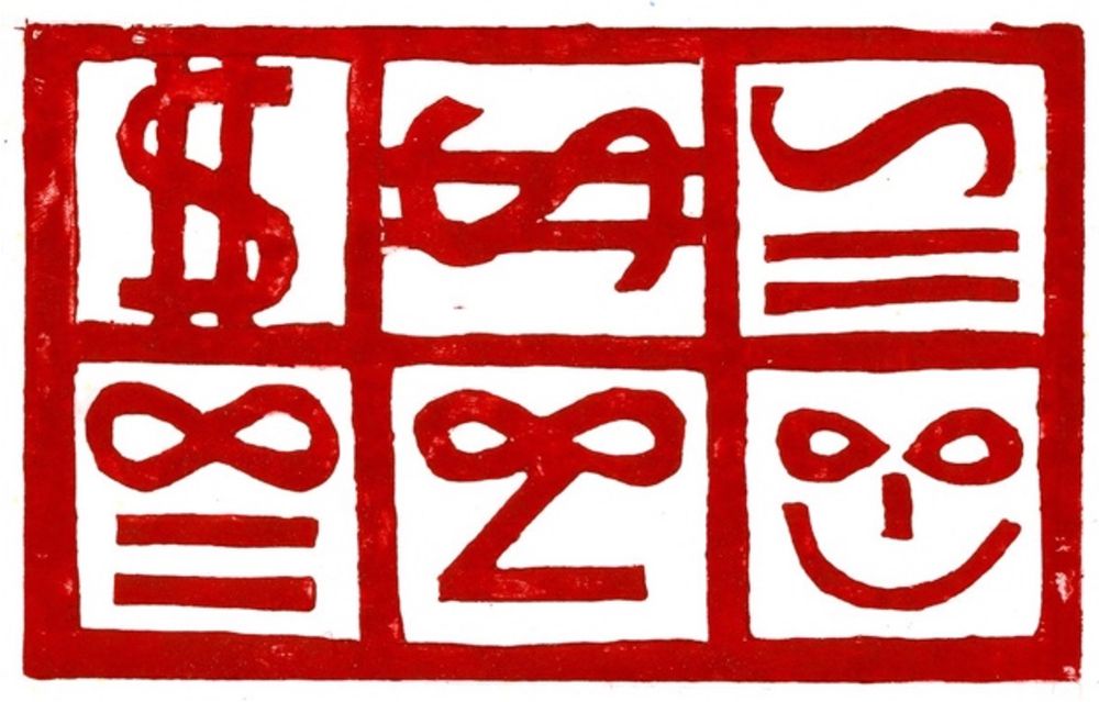 A dollar sign morphs into a happy face. 